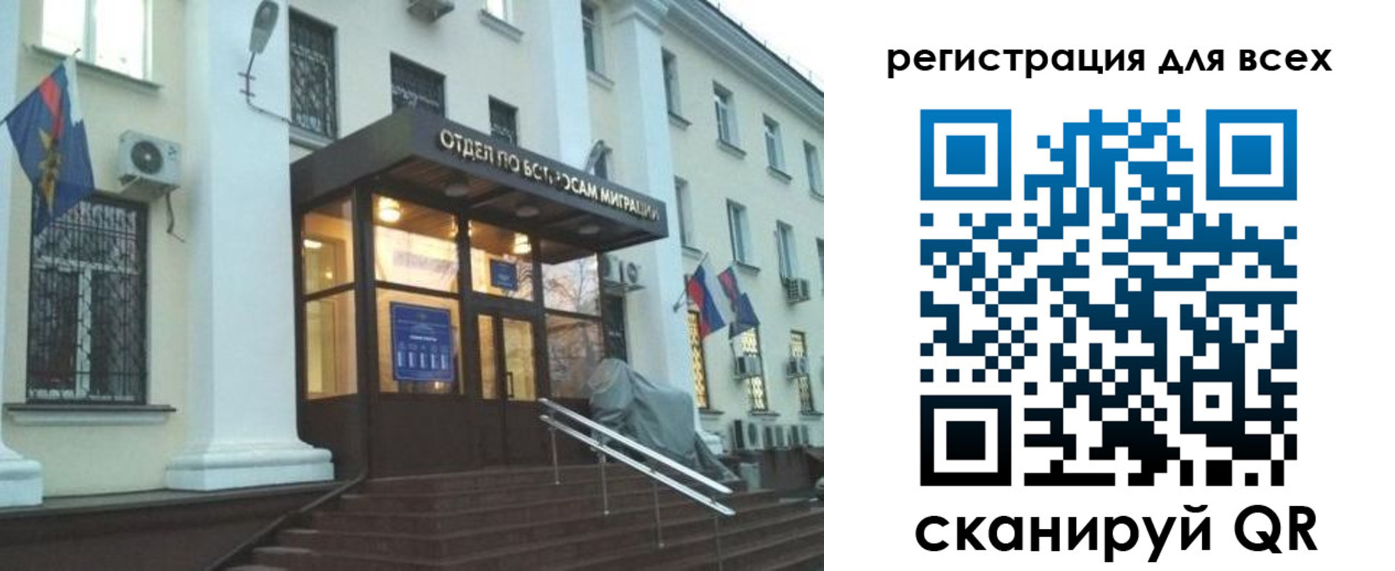 регистрация в Ельце