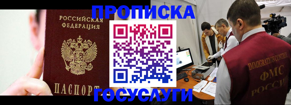регистрация для школы в Ельце
